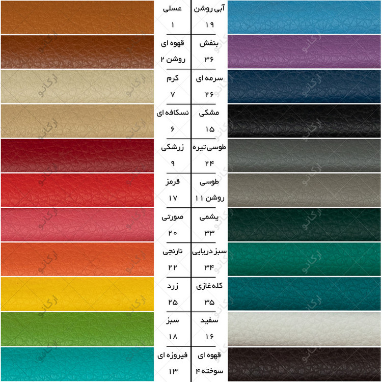صندلی اداری آرکانو مدل پارچه ای کد SP250T
