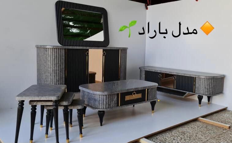 ست کامل آینه کنسول مدل باراد