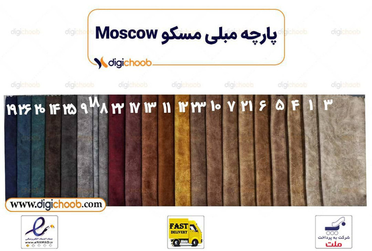 ناهارخوری فلزی کمجا مستطیل مدل ایکس ۶ نفره ۵سال گارانتی